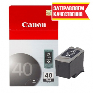 Заправка Canon PG-40