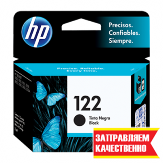 Заправка черного картриджа HP 122