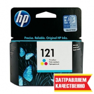 Заправка цветного картриджа HP 121