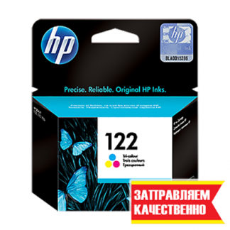 Заправка цветного картриджа HP 122