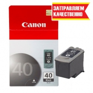Заправка Canon PG-40