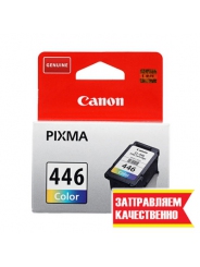 Заправка Canon CL-446