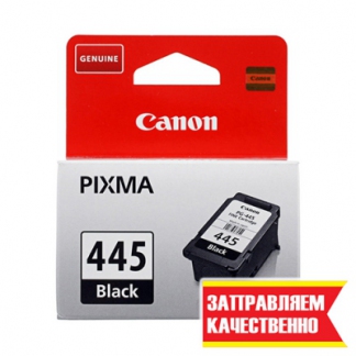 Заправка Canon PG-445